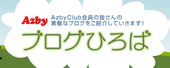 FUJITSU FMV AsbyClub Logo