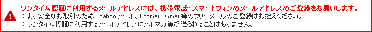img_mail001.gif